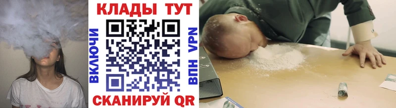 Цена Богучар COCAIN ГАШИШ NBOMe Марихуана