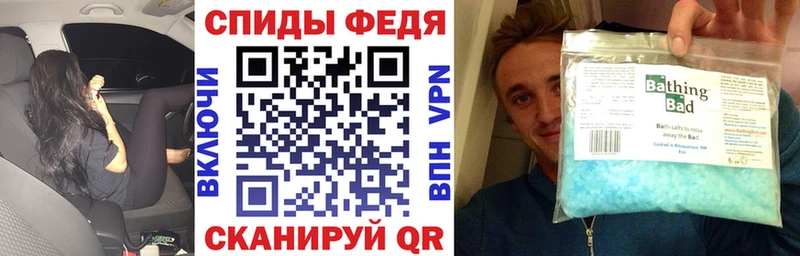 АМФЕТАМИН VHQ  Богучар 