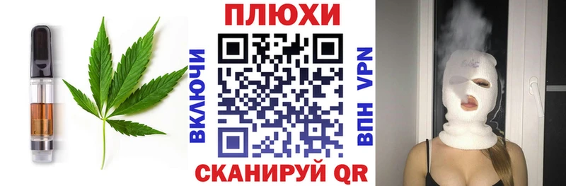 Canna-Cookies марихуана  продажа наркотиков  Богучар 