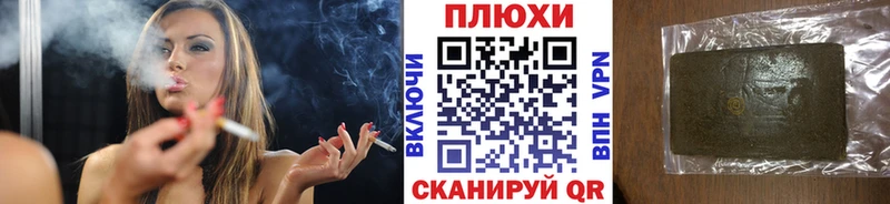 маркетплейс клад  закладка  Богучар  ГАШИШ hashish 