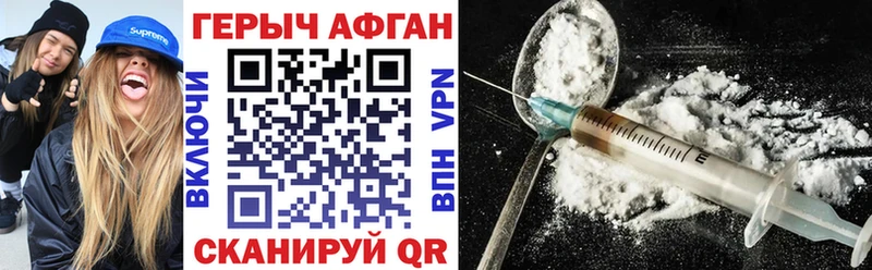 купить закладку  Богучар  ГЕРОИН гречка 