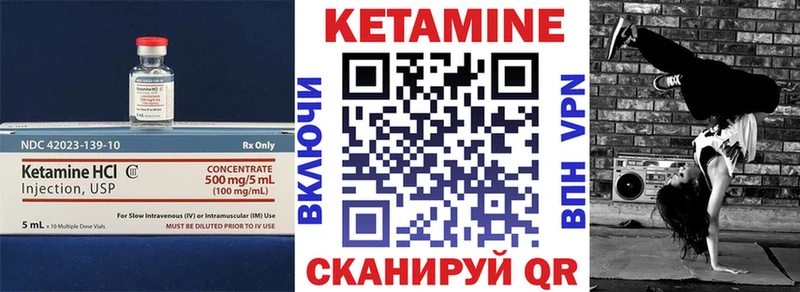 цены   Богучар  Кетамин VHQ 