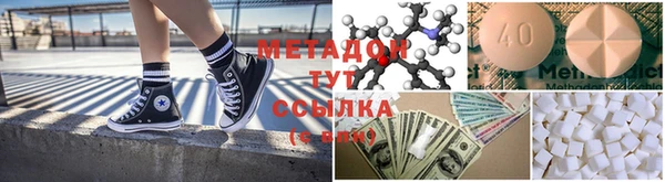 кристаллы Алексеевка