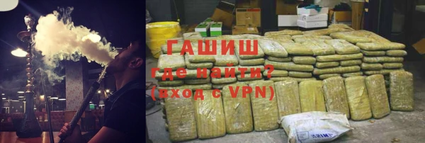 кристаллы Алексеевка