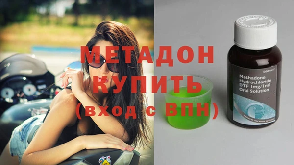 кристаллы Алексеевка