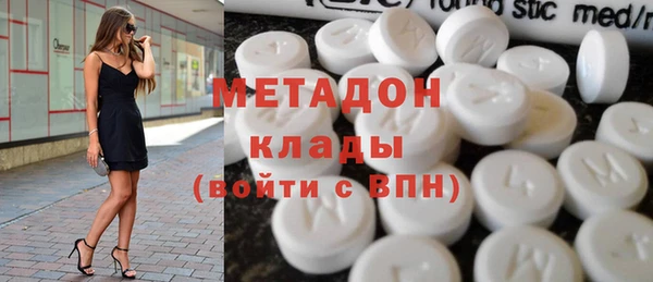 кристаллы Алексеевка