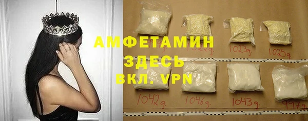 спиды Алексин