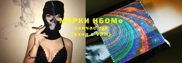 спиды Алексин