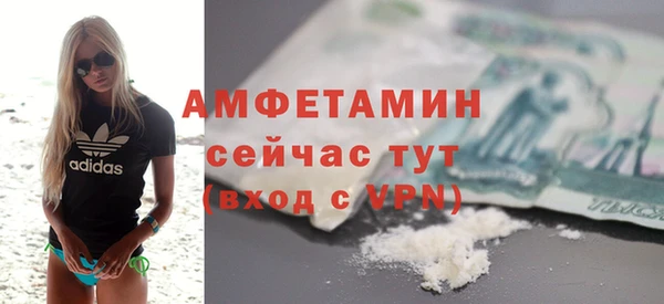 кристаллы Алексеевка