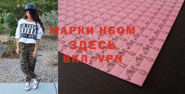 спиды Алексин