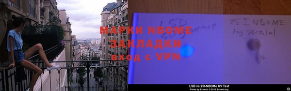 соль ск Алзамай