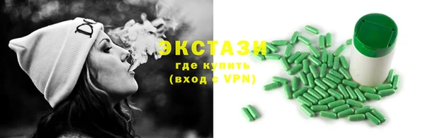 спиды Алексин