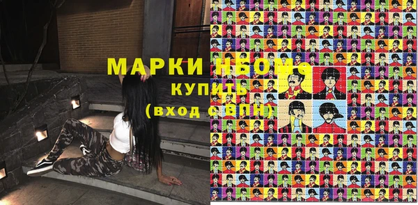 кристаллы Алексеевка