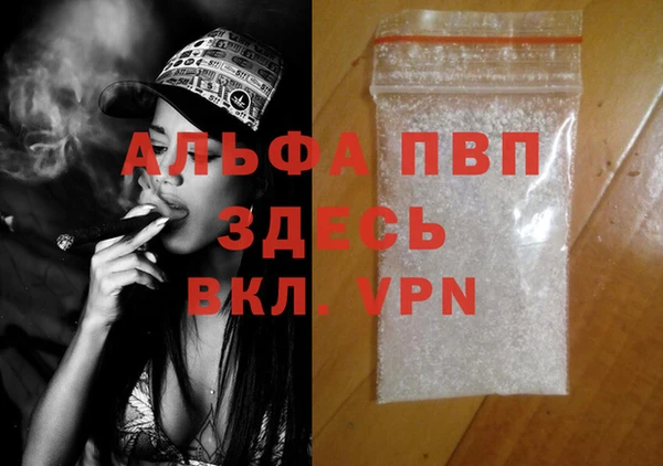 кристаллы Алексеевка