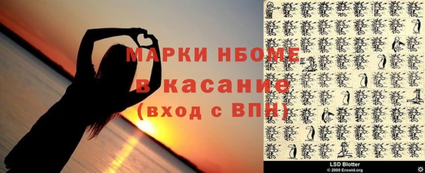 спиды Алексин