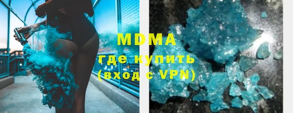 кристаллы Алексеевка