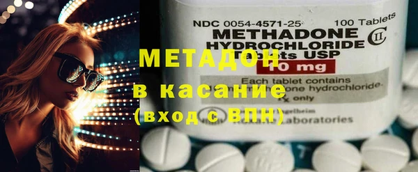 кристаллы Алексеевка