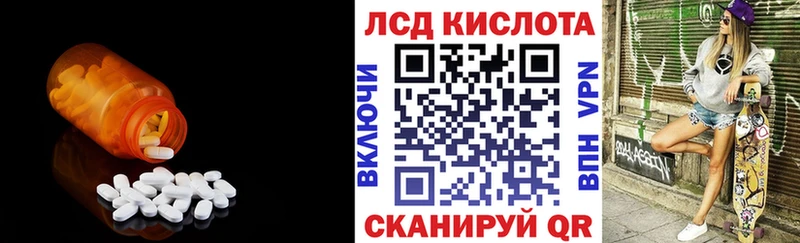 ЛСД экстази ecstasy  Богучар 