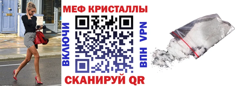 МЯУ-МЯУ мяу мяу купить цена Богучар
