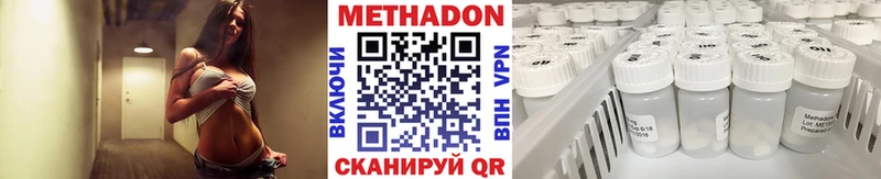 МЕТАДОН VHQ  Богучар 