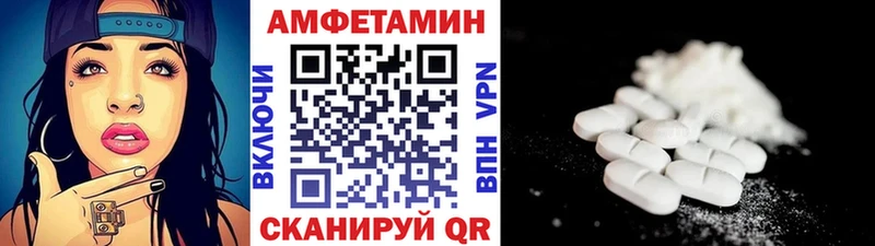 Первитин мет  ссылка на мегу tor  Богучар 