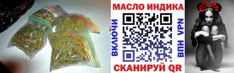 МЕГА онион  Богучар  ТГК гашишное масло 