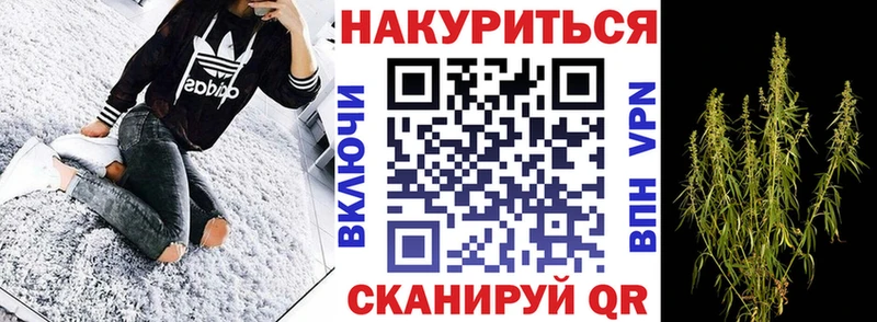 Канабис White Widow  Богучар 